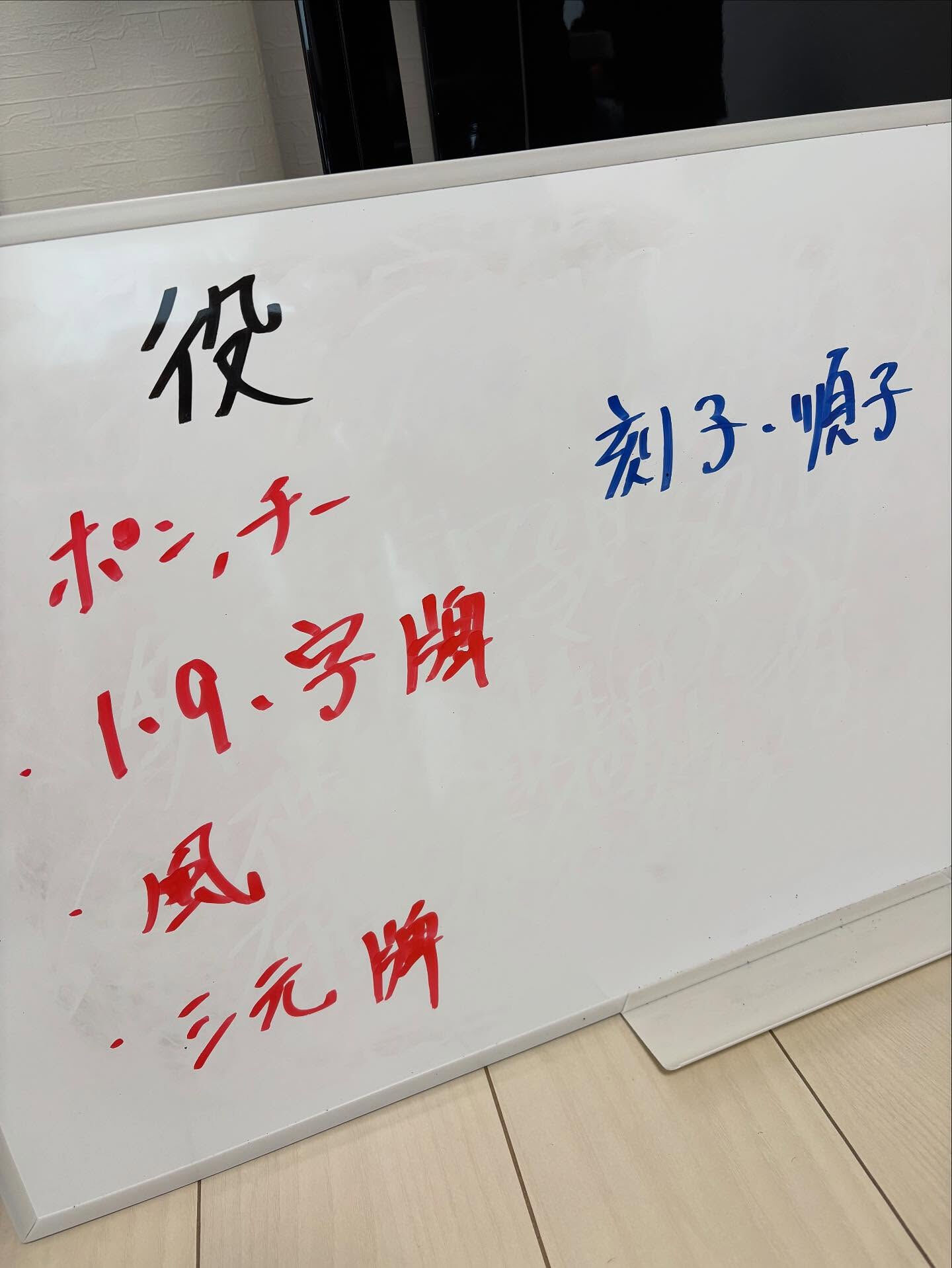 【第五回麻雀大会🀄️】