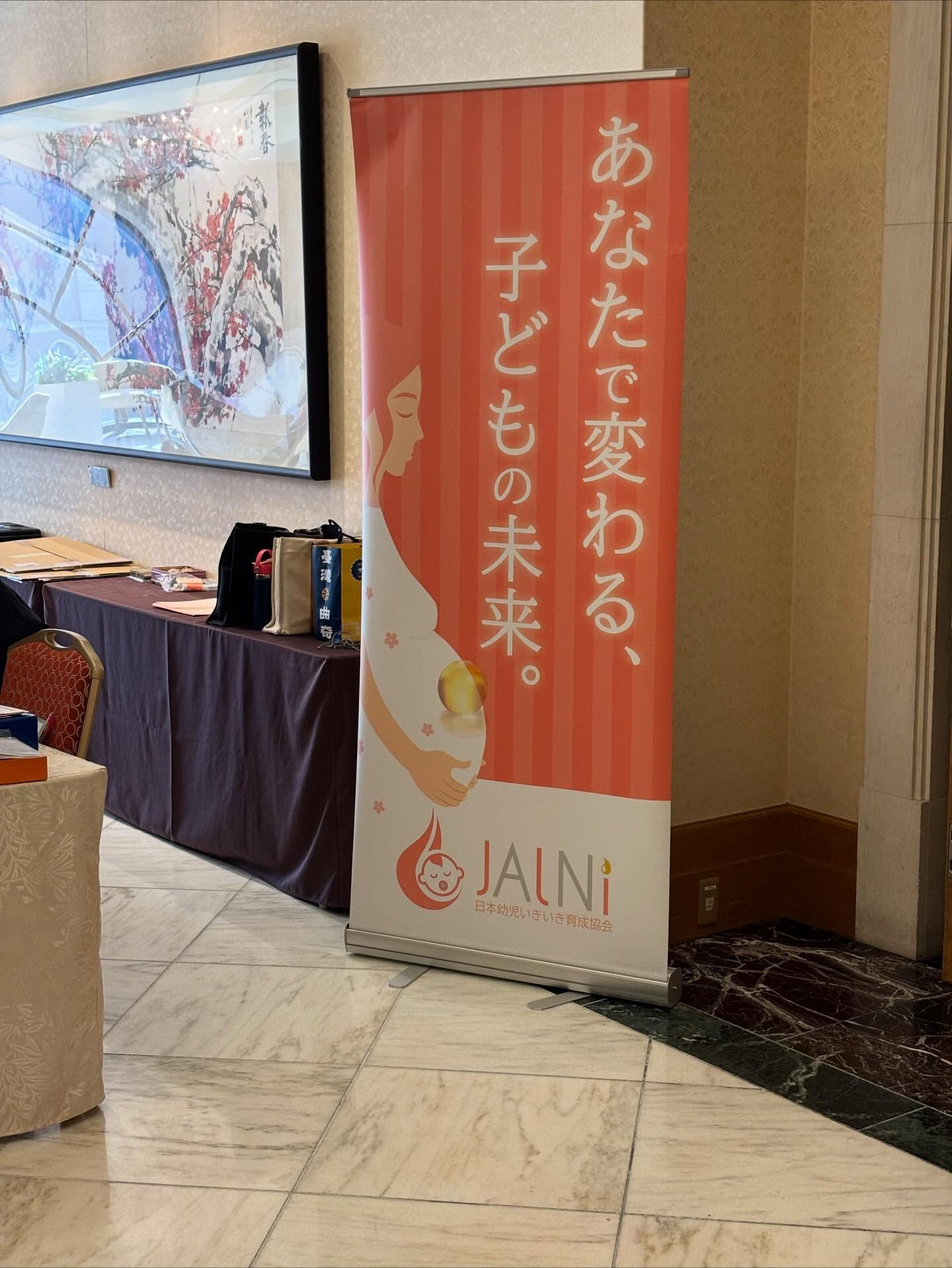 【JALNIフォーラム2025】