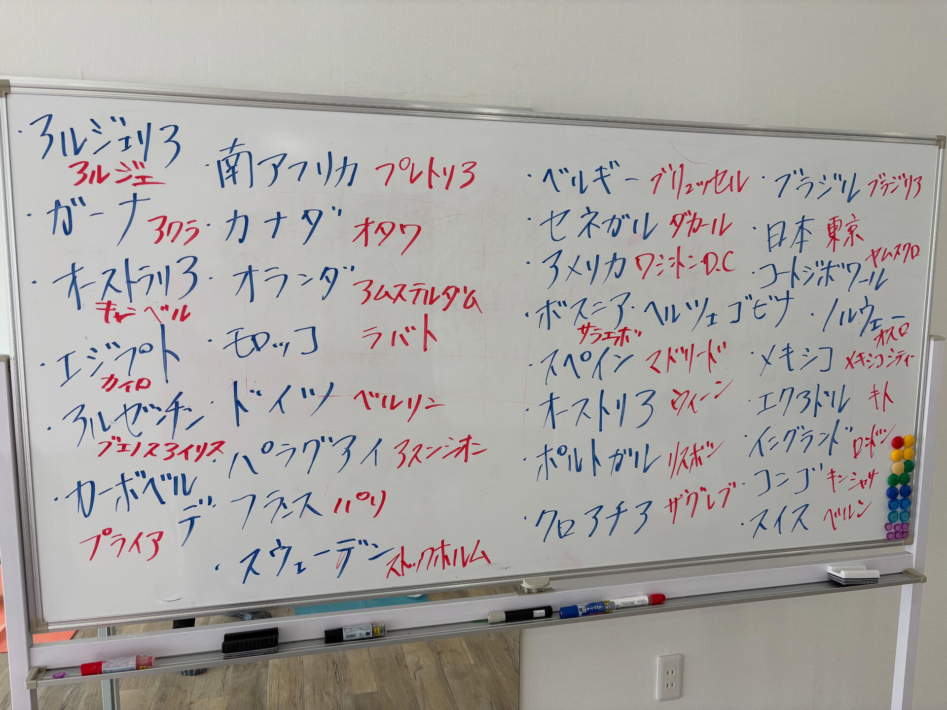 【認知症予防のために】