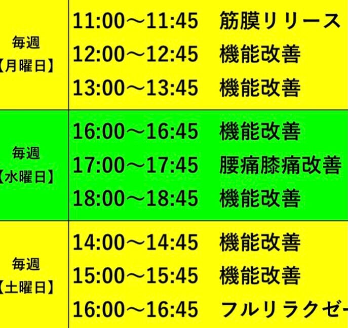 【9月レッスンスケジュール🗓️】
