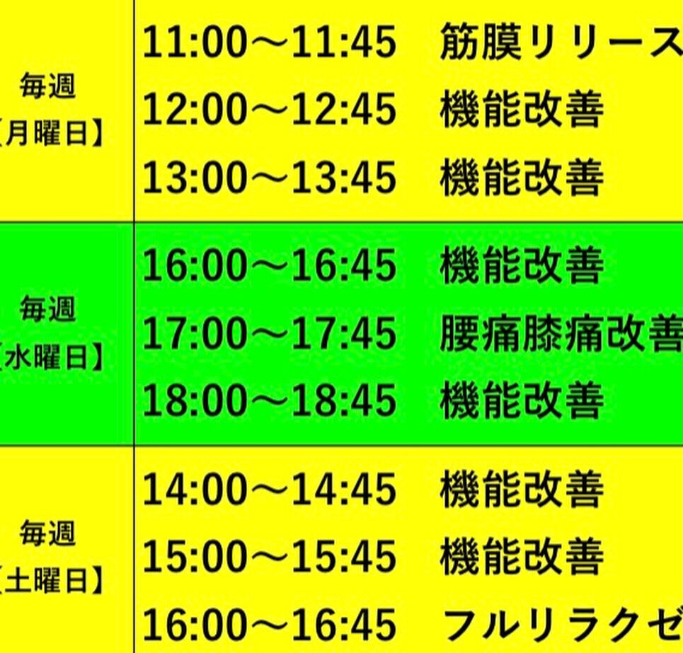 【10月のレッスンスケジュール🗓️】