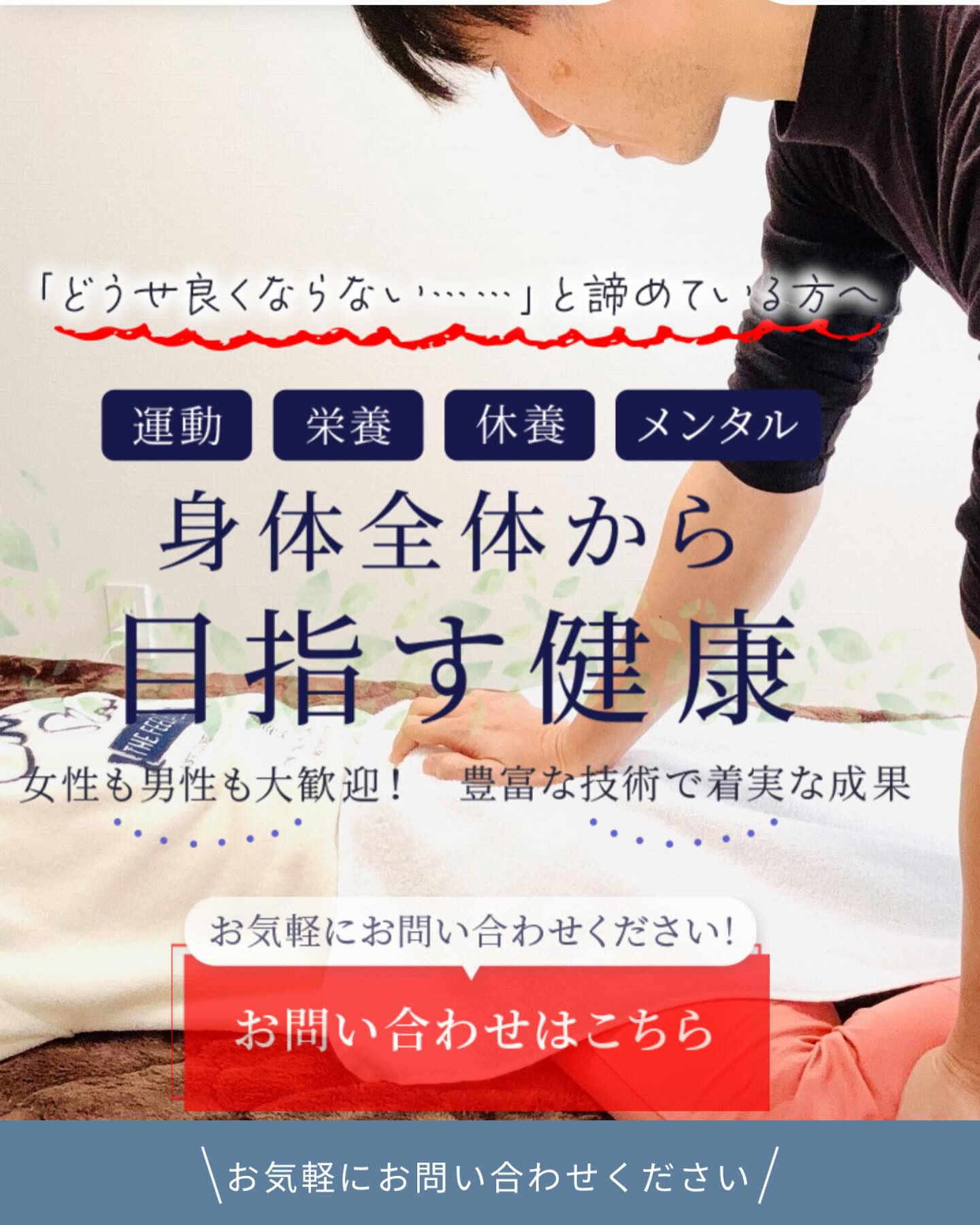 ブログを更新しました