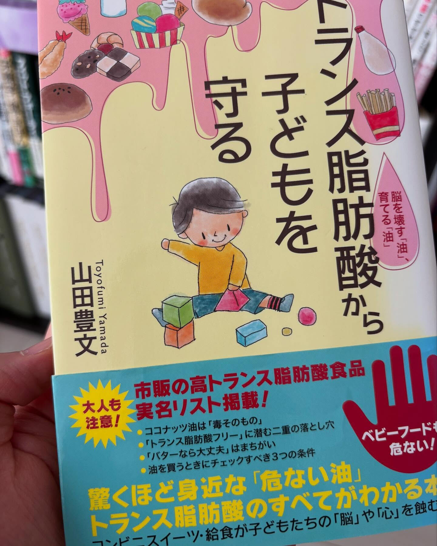 【ファスティング5日目】